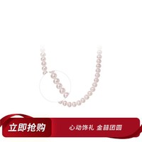 CHOW TAI FOOK 周大福 温文尔雅925银珍珠项链