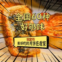 白菜汇总|9.13：罗马仕数据线1.9元、都乐葡萄柚9.9元、得力螺丝批9.9元等