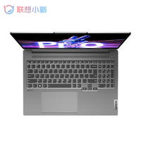 百亿补贴：Lenovo 联想 笔记本电脑小新Pro16超能本设计高性能16英寸2.5K轻薄旗舰32G+1TB