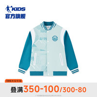 乔丹QIAODAN童装男棒球服儿童外套2024秋季大童运动外衣 桑吉蓝满印 160cm