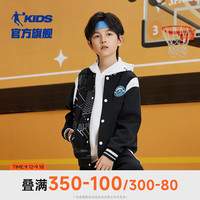 乔丹QIAODAN童装男棒球服儿童外套2024秋季大童运动外衣 黑色满印 170cm