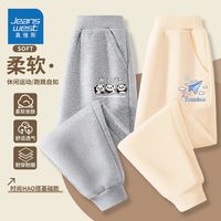 真维斯男童薄款裤子童装秋季春秋儿童2024运动裤男孩休闲卫裤 haishis薄款长裤两件04 120