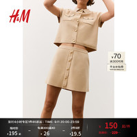 H&M2024夏季女装小个子前部系扣细密针织半身裙1257970 米色 155/64