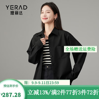 娅丽达正肩显瘦简约黑色衬衫女2024秋季气质外搭女士衬衣外套 夜空黑（A0） XL