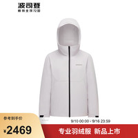 波司登2024冬季女士短款城市轻户外羽绒服百搭连帽外套B40142402 黎明紫6248 165/88A