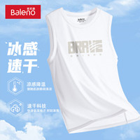班尼路背心男夏季运动休闲速干网眼透气宽肩男士上衣青少年冰丝无袖坎肩 【冰丝】-白#PB抓痕字 L【劲速吸汗 持久干爽】