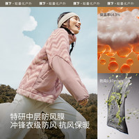 Beneunder 蕉下 女士防风羊羔绒外套保暖百搭休闲显瘦舒适 PO89024 芋粉波纹 XXL