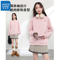 真维斯300克重磅牛奶丝圆领宽松卫衣女2024年春秋季休闲运动上衣GX 烟粉-简约蝴蝶结K M