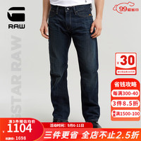 G-STAR RAW2024秋季 Lenny高端美式高街牛仔裤微喇厚款男士D24467 蓝黑 3030