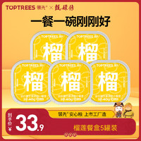 Toptrees 领先 猫mini主食餐盒猫罐头全价成猫幼猫猫粮 榴莲味40g*5罐