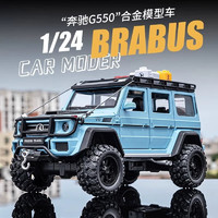 FERSOAR F 烽索 C24722 奔驰·巴博斯G550-4X4 探险版 1:24 合金模型+工具包