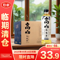 让茶 无糖高山乌龙茶500ml*15