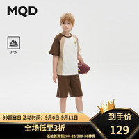 马骑顿（MQD）【上衣+裤】MQD童装男大童24夏户外亲肤透气短袖套装 咖啡 130cm