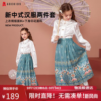 ABC KIDS【马面裙两件套】女童国风汉服2024秋季儿童汉服裙套装 绿色170
