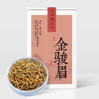 匠界 茶叶金骏眉特级红茶新茶春茶嫩芽红茶茶叶蜜香型罐装100g