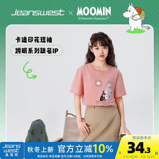 真维斯【姆明Moomin联名】女装2024夏季时尚甜美风纯棉短TKC 粉红色8340 175/96A/L