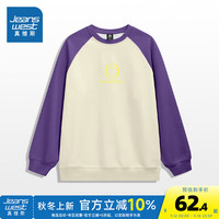 真维斯女装2024秋季甜美休闲舒适宽松慵懒风插肩圆领卫衣G2 紫色拼杏色8300 180/100A/XL