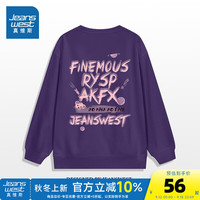 真维斯女装双面印花上衣2024秋季美式复古宽松圆领卫衣女G2 紫色8300 180/100A/XL