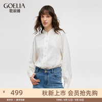 歌莉娅 GLORIA 秋季新品  新中式上衣  1C9R3I440 05W