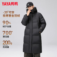 YAYA 鸭鸭羽绒服 鸭鸭（YAYA）奢金羽绒服男 黑金色 L