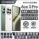 百亿补贴：OnePlus 一加 OPPO 一加 Ace 3 Pro旗舰5G智能游戏拍照手机ace3pro