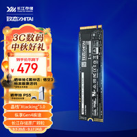 ZHITAI 致态 Ti600 NVMe M.2 固态硬盘 1TB（PCI-E4.0）