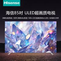 Hisense 海信 电视85英寸576分区超薄4k超高刷Mini LED液晶智能平板电视机