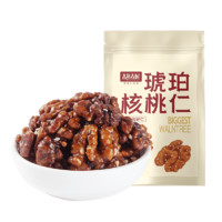 古岳古树 琥珀核桃仁 500g*1袋