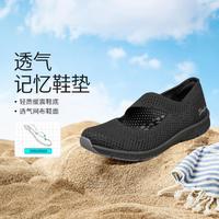 SKECHERS 斯凯奇 女鞋透气玛丽珍浅口单鞋休闲鞋