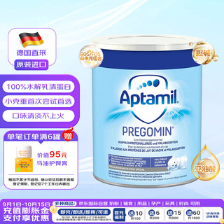 Aptamil 爱他美 1+段 深度水解奶粉 400g