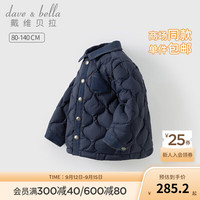 戴维贝拉(DAVE&BELLA)童装儿童羽绒衬衫冬装保暖男宝宝外套小童衣服秋装男童衣服 藏青色 140cm(身高130-140cm)