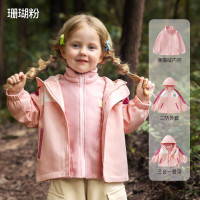 欧孕（OUYUN）儿童外套三合一宝宝防水外套春秋款男女童户外防风防水2024 珊瑚粉【外套+内搭】 140cm