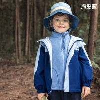 欧孕（OUYUN）儿童外套三合一宝宝防水外套春秋款男女童户外防风防水2024 海岛蓝【单件外套】 150cm