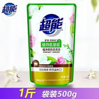 超能 洗衣液 500g*1袋 持久留香