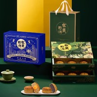 Huamei 华美 广式月饼630g蛋黄纯白莲蓉月饼礼盒礼品