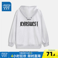 真维斯男女同款上衣2024年秋季宽松小众ins风开衫连帽卫衣G2 花灰色8080 185/104A/XXL