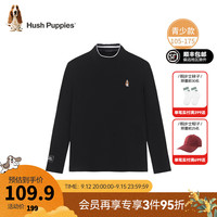 暇步士（Hush Puppies）【青少款】童装儿童男女大童2024秋大气简约经典款舒适打底衫 钻石黑 120cm