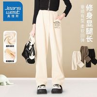 真维斯女童春秋季直筒裤儿童秋装裤子中大童女孩松紧腰灯芯阔腿裤 1条【直筒gGJa44】休闲 110