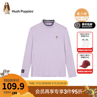 暇步士(Hush Puppies)【青少款】童装儿童男女大童2024秋大气简约经典款舒适打底衫 冰兰紫 110cm