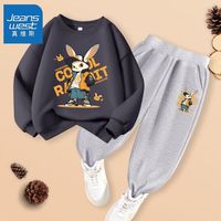 真维斯儿童卫衣套装秋季2024潮酷中大童时尚卫裤男童运动上衣 【hw套装ssi休闲s】sw34 120