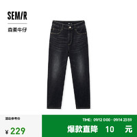 森马（Semir）森柔牛仔|牛仔裤男2024冬季时尚复古水洗小脚裤 牛仔蓝黑88501 27