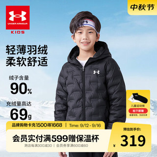 安德玛（Under Armour）童装秋冬儿童羽绒服女童轻薄连帽外套男大童短款上衣244106175 黑色 140