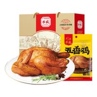 乡盛 五香鸡德州特产扒鸡卤味熟食零食烧烤鸡 500g*2只送礼盒