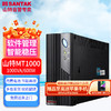 SANTAK 山特 UPS不间断电源MT1000 1000VA/600W 机房交换机备用电源电脑应急停电稳压