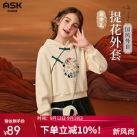 ASK JUNIOR【线下同款】儿童女童卫衣秋装新品国风新中式提花工艺连帽卫衣