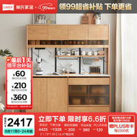 林氏家居北欧餐边柜靠墙一体家用客厅储物柜落地厨房橱柜林氏木业 【1.73*1.93】UL4T餐边柜