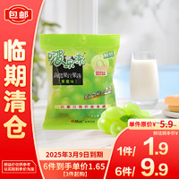 ChaCheer 洽洽 啵乐冻 蒟蒻果汁果冻 120g 青提味