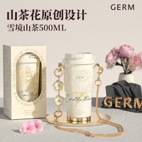 88VIP：germ 格沵 山茶花2024新款保温杯咖啡杯女大容量