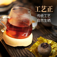 88VIP：茶人岭 普洱茶 熟茶 280g 1罐