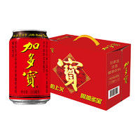 88VIP：JDB 加多宝 凉茶饮料310ml*12/箱礼盒加多宝植物1箱12罐